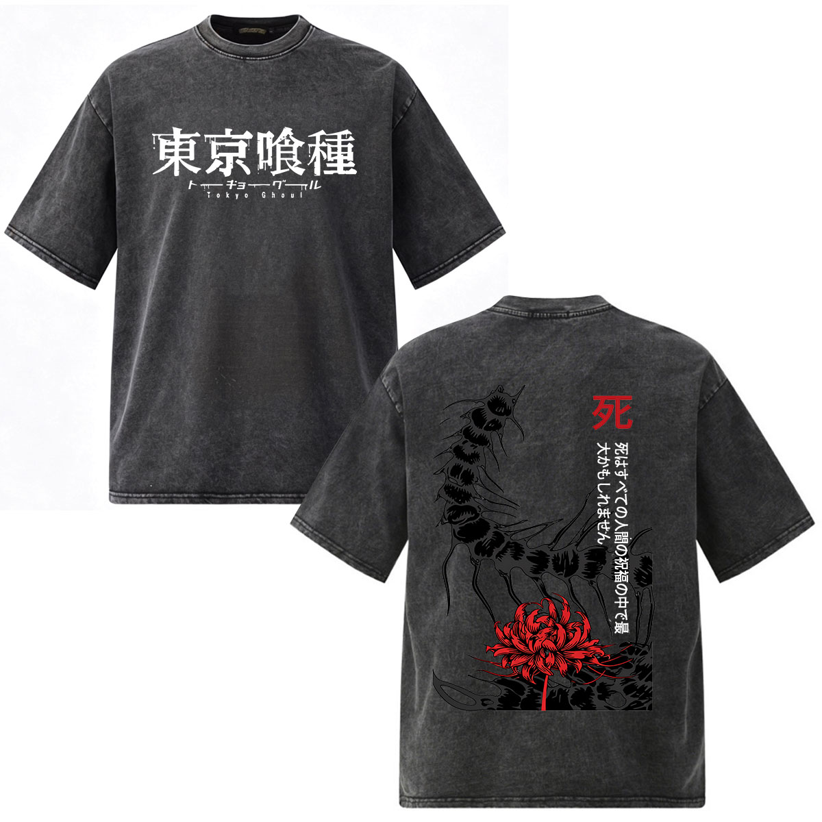 Anime Tokyo Ghoul Ken Kaneki T - Vintage Ken Fashion avis et prix