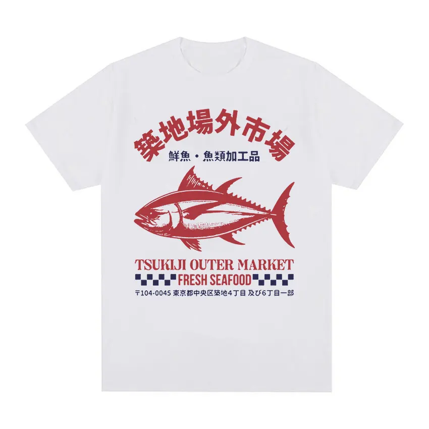 Japanese Fish Tsukiji Market F - Vintage Fashion Market avis et prix