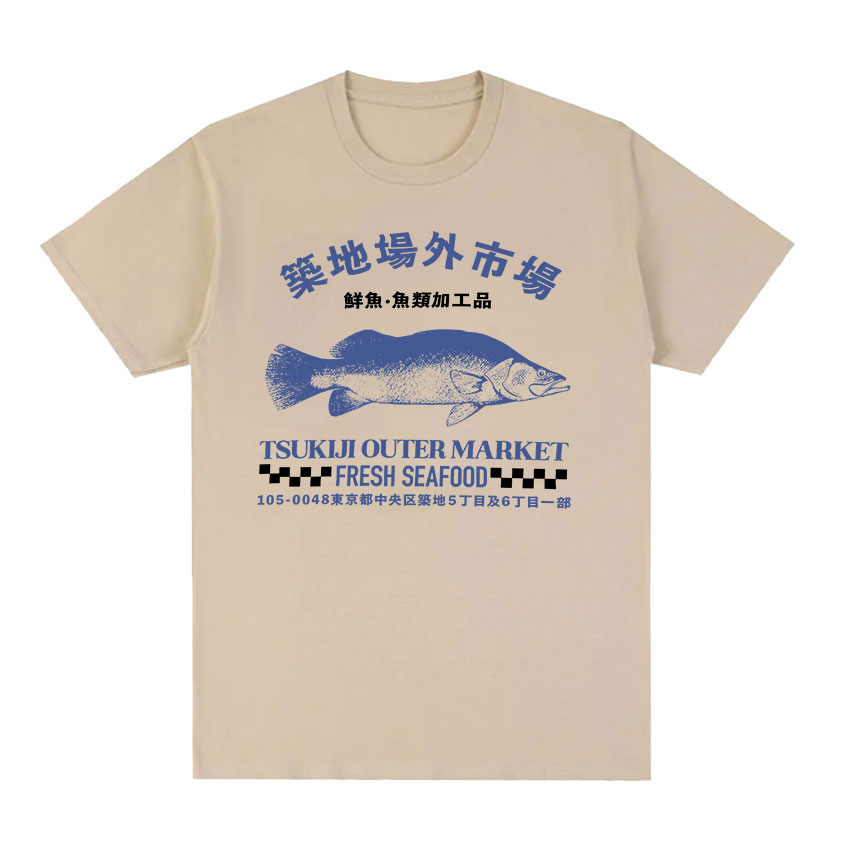 Japanese Fish Tsukiji Market F - Vintage Fashion Market avis et prix