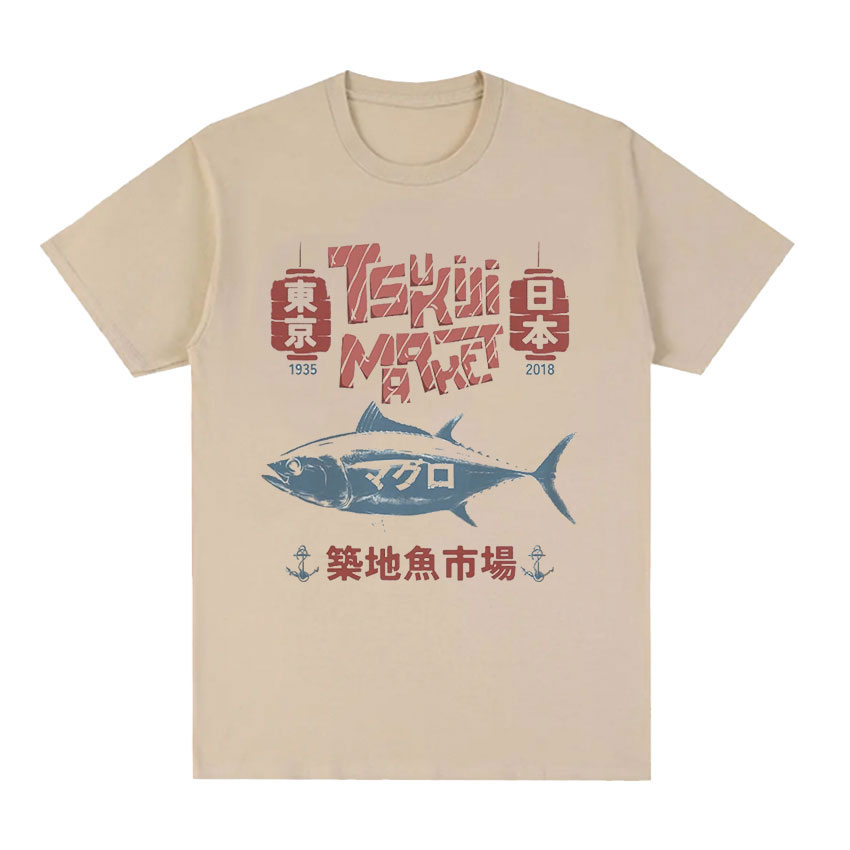 Japanese Fish Tsukiji Market F - Vintage Fashion Market avis et prix