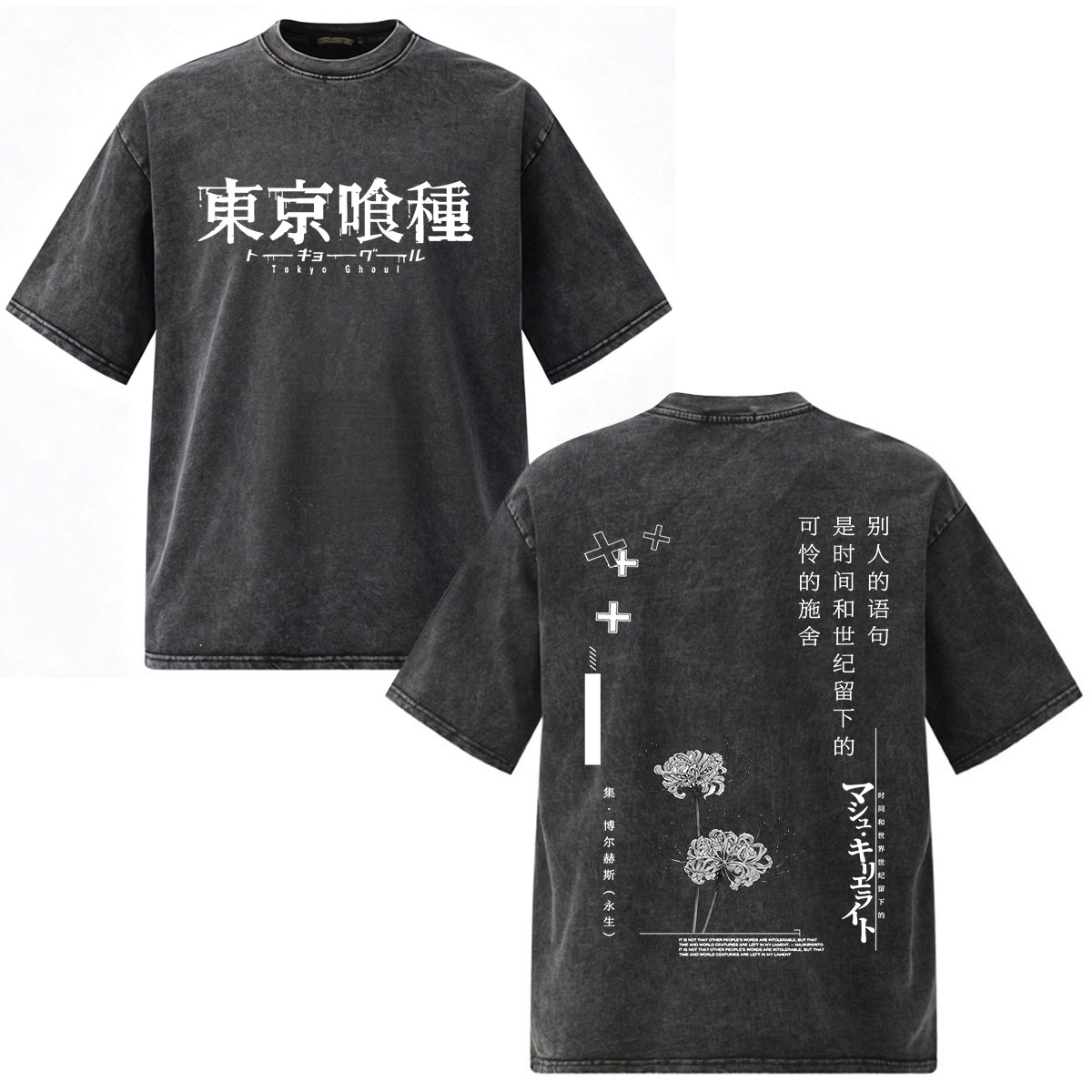 Vintage Washed Anime Tokyo Gho - Vintage Ken Fashion avis et prix