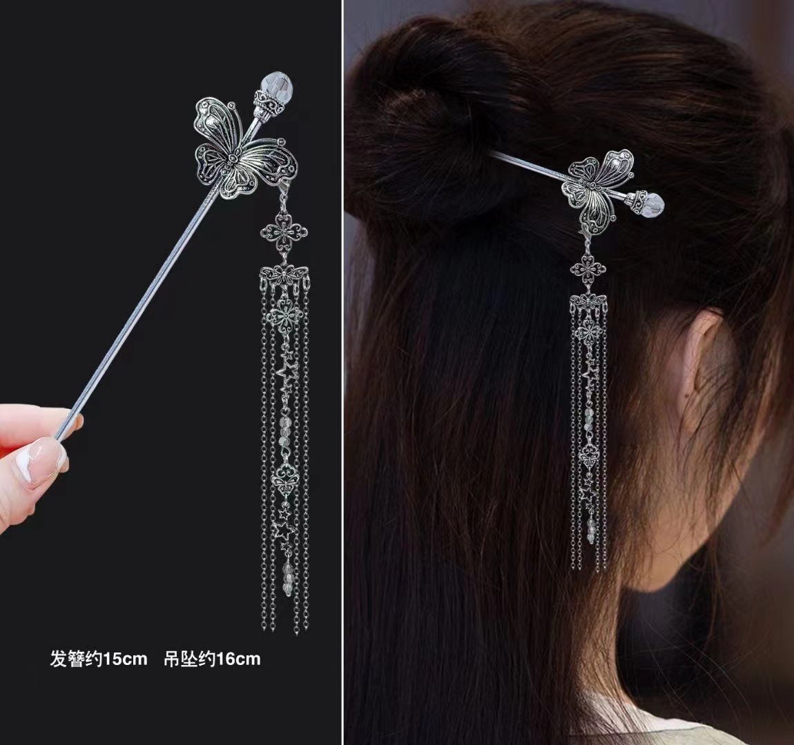 18cm Chinese Style Hairpin Ele - Vintage Fashion Jewelry avis et prix
